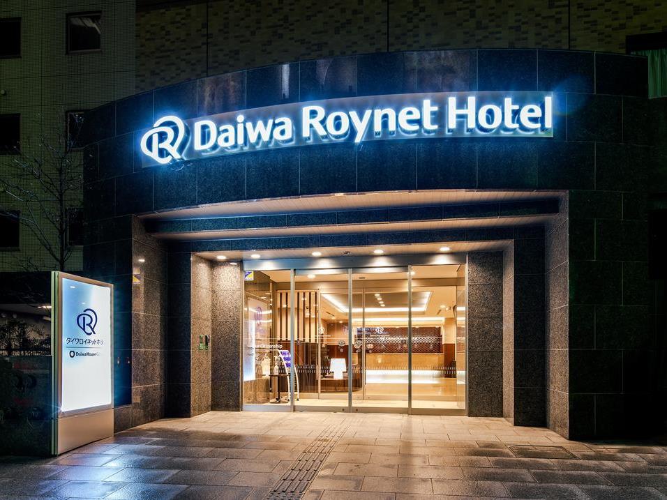 Daiwa Roynet Hotel Kanazawa Exterior photo